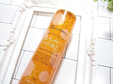 クレンジングジェル/KOMACHISTORY HONEY CLEANSING GEL/クレンジングジェルを使ったクチコミ（4枚目）