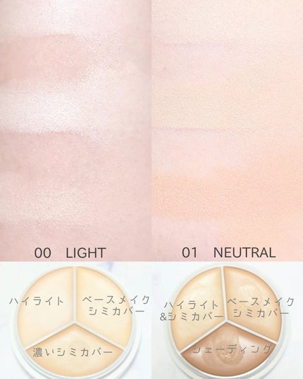 カバーアッププロコンシーラー/TFIT/パレットコンシーラーを使ったクチコミ(2枚目)