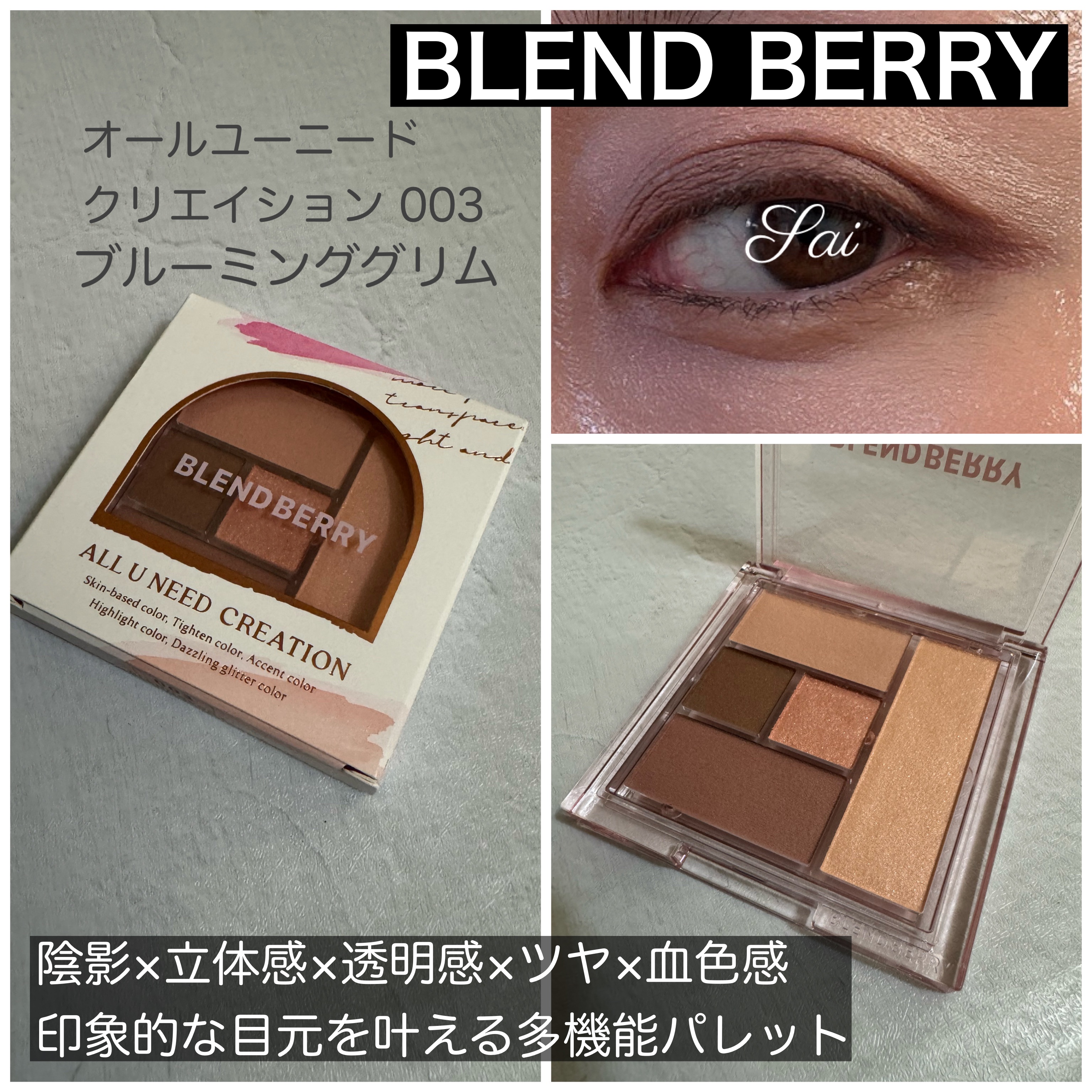 ビルダブロウ/MAYBELLINE NEW YORK/リキッドアイブロウを使ったクチコミ（3枚目）