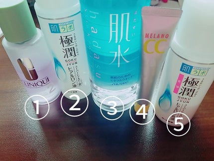 極潤 ヒアルロン液(旧)/肌ラボ/化粧水を使ったクチコミ(1枚目)