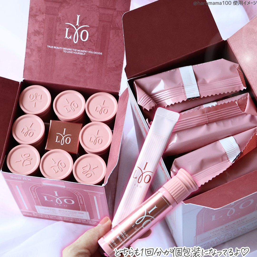 アイロホワイタチオン/東亜製薬/美容サプリメントを使ったクチコミ（3枚目）