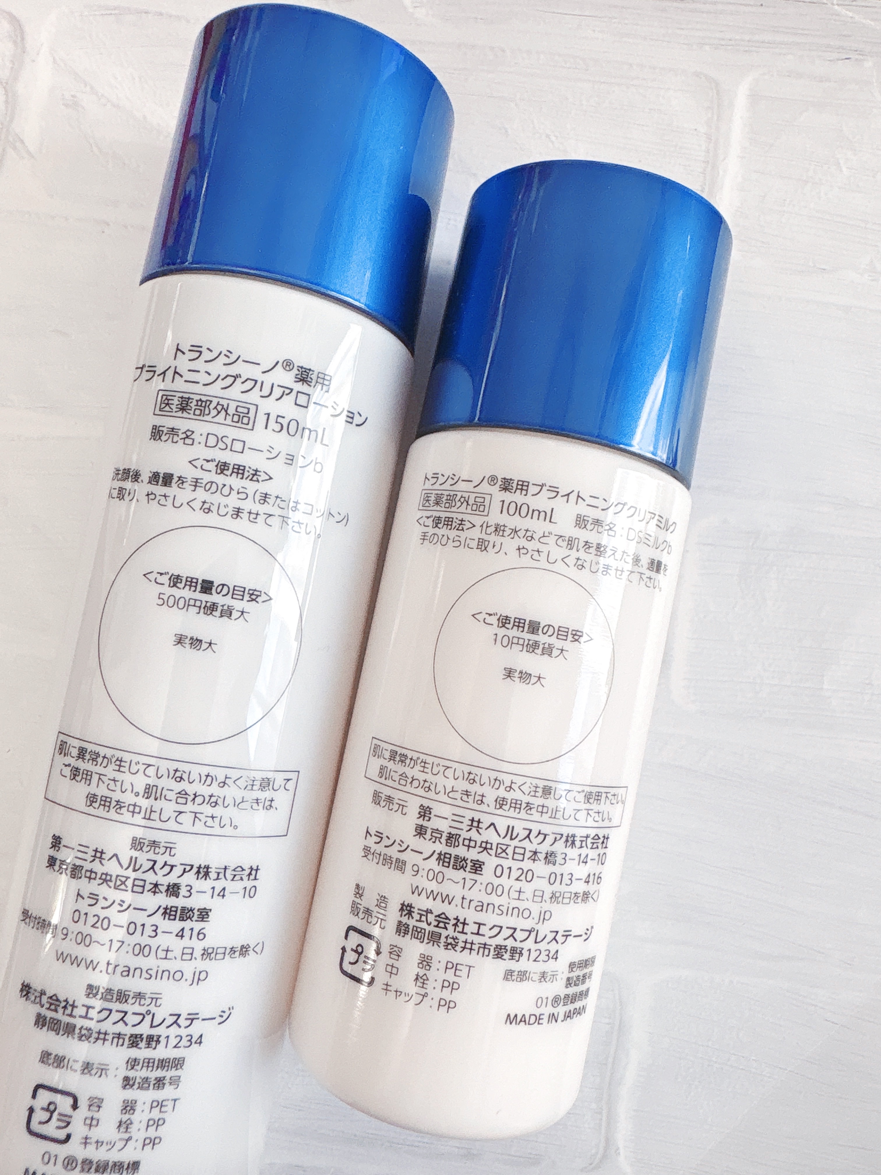 トランシーノ薬用ブライトニングクリアローション/トランシーノ/化粧水を使ったクチコミ（2枚目）