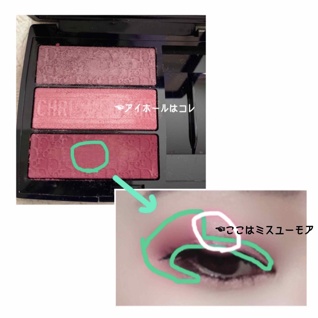 【旧】トリオ ブリック パレット 853　ローズ キャンパス/Dior/アイシャドウパレットを使ったクチコミ（2枚目）