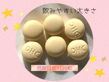 コラーゲン/DHC/美容サプリメントを使ったクチコミ（1枚目）