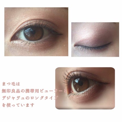 「塗るつけまつげ」ロングタイプ/デジャヴュ/マスカラを使ったクチコミ(2枚目)