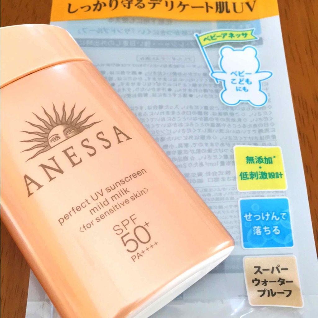 パーフェクトUV マイルドミルク a/アネッサ/日焼け止め・UVケアを使ったクチコミ(1枚目)