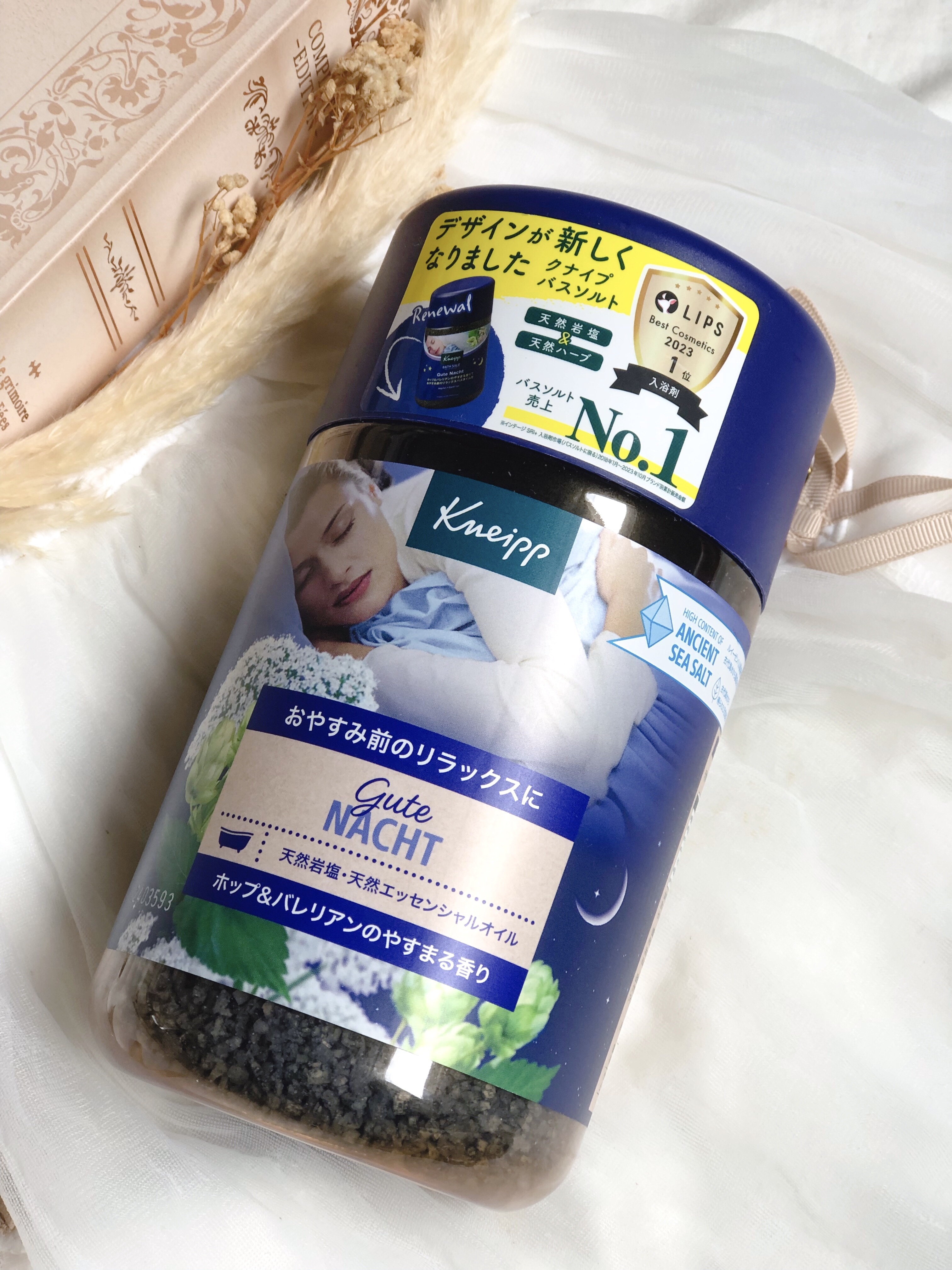 クナイプ グーテナハト バスソルト ホップ＆バレリアンの香り 850g/クナイプ/無機塩系入浴剤を使ったクチコミ（1枚目）