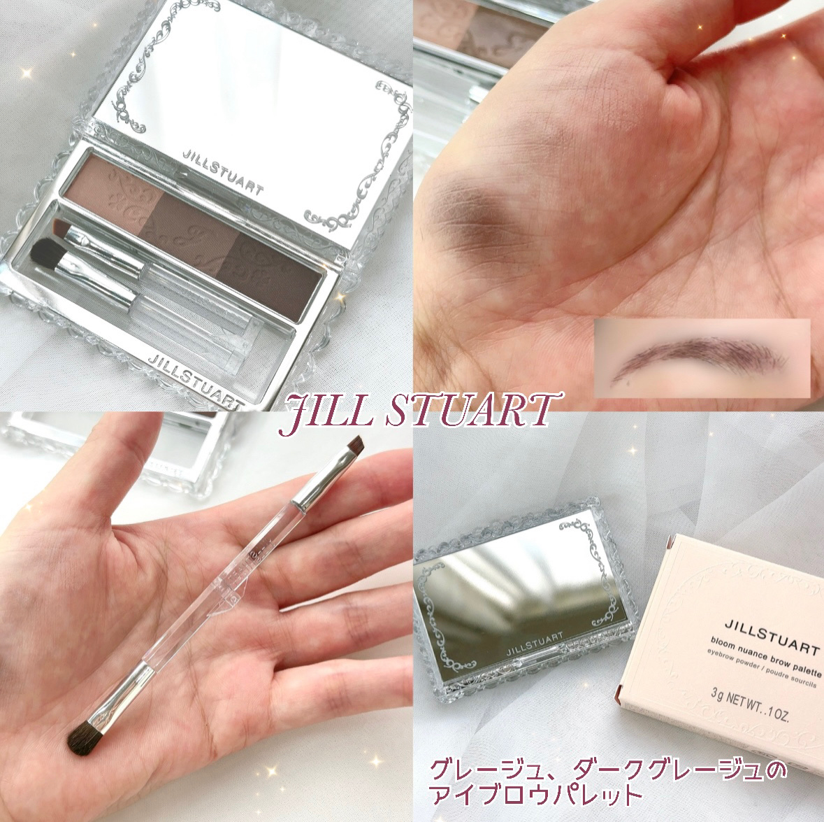 ジルスチュアート ブルームニュアンスブロウパレット 02 greige bloom/JILL STUART/パウダーアイブロウを使ったクチコミ（1枚目）