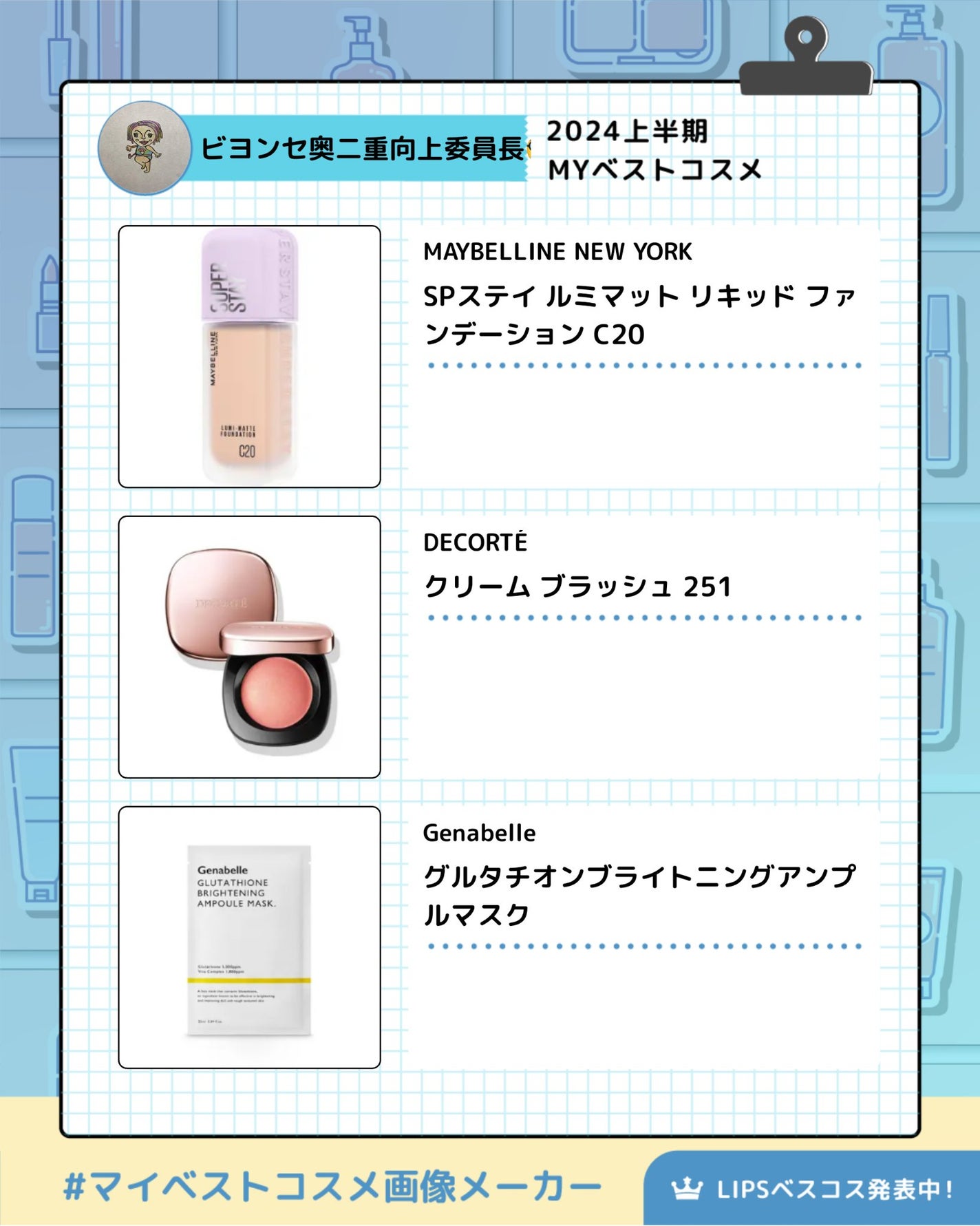 クリーム ブラッシュ/DECORTÉ/ジェル・クリームチークを使ったクチコミ(4枚目)