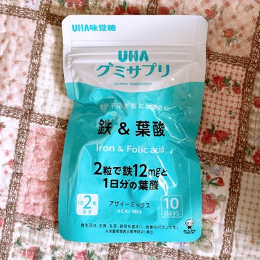 UHA味覚糖 UHAグミサプリ鉄＆葉酸のクチコミ「UHA味覚糖のUHAグミサプリ鉄＆葉酸を使用しました😊

1日に2粒で鉄10mgと1日分の葉酸.....」（2枚目）