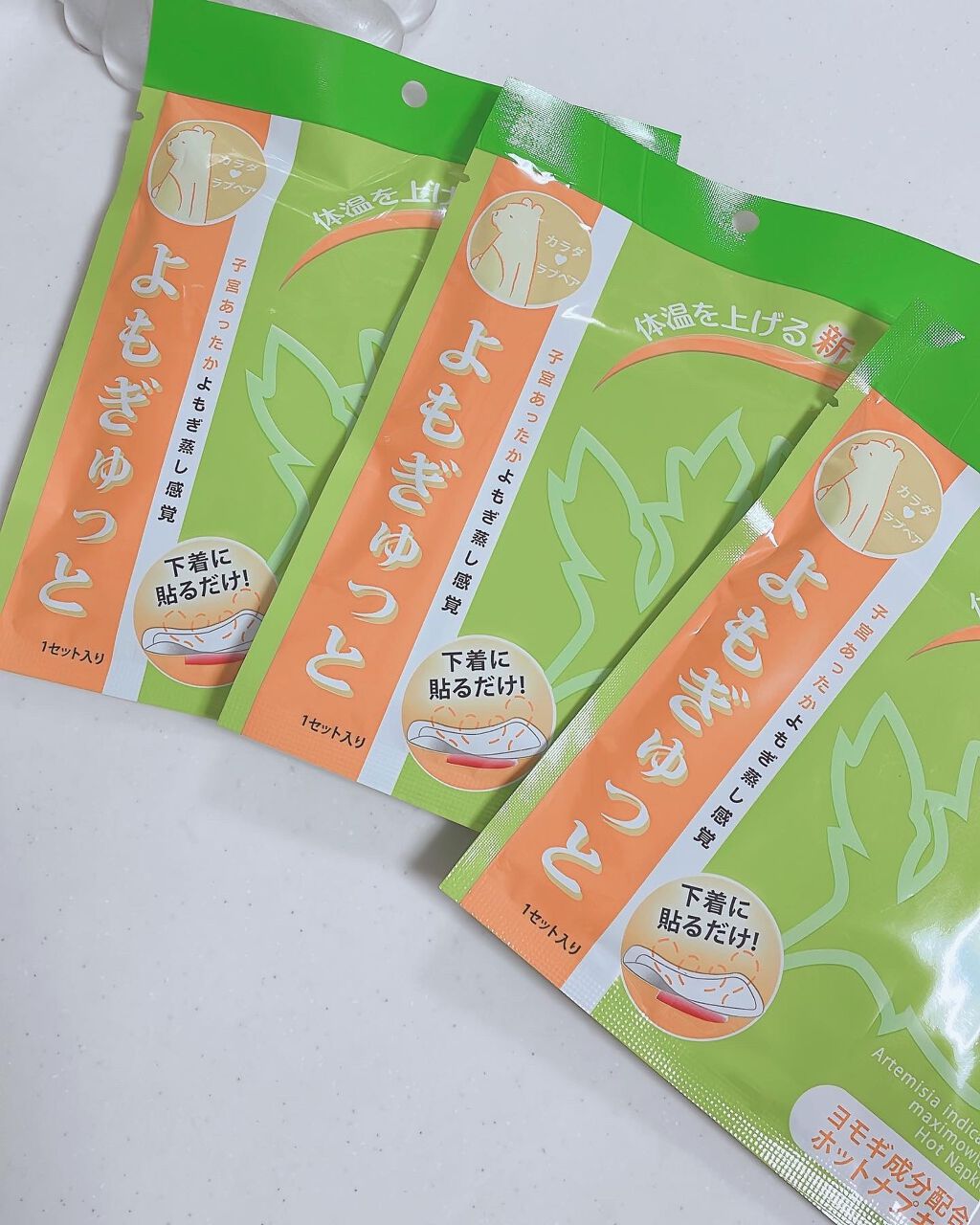 よもぎゅっと/カラダラブベア/その他を使ったクチコミ（1枚目）