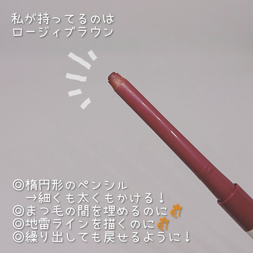 クリームフィットペンシル<アイライナー>/ラブ・ライナー/ペンシルアイライナーを使ったクチコミ(2枚目)