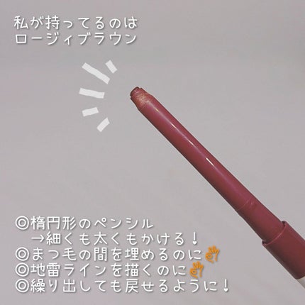 クリームフィットペンシル<アイライナー>/ラブ・ライナー/ペンシルアイライナーを使ったクチコミ(2枚目)