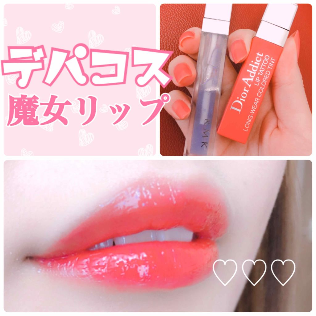 RMK リップジェリーグロス/RMK/リップグロスを使ったクチコミ(1枚目)