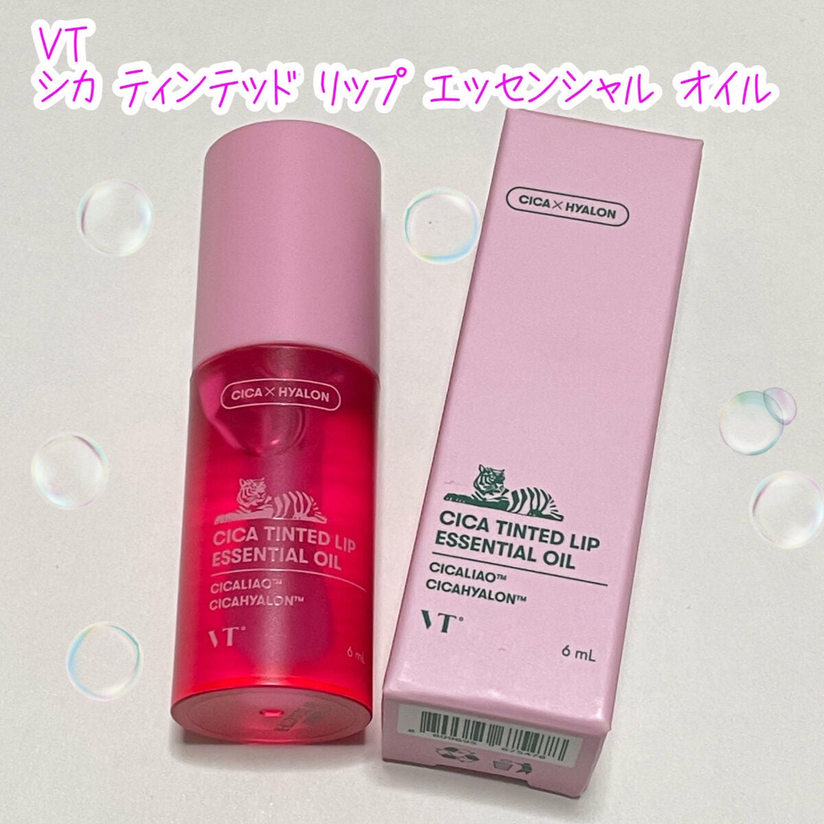 シカ ティンテッド リップ エッセンシャル オイル/VT/リップオイルを使ったクチコミ(1枚目)