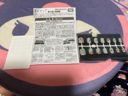 すず໒꒱ on LIPS 「こんにちはすずです!今回はネルチップを紹介していきます!✄ーー..」(2枚目)