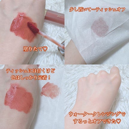 センシュアルフィックスティント/Ririmew/リップティントを使ったクチコミ(4枚目)