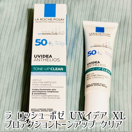 UVイデア XL プロテクショントーンアップ/ラ ロッシュ ポゼ/日焼け止めクリームを使ったクチコミ(4枚目)