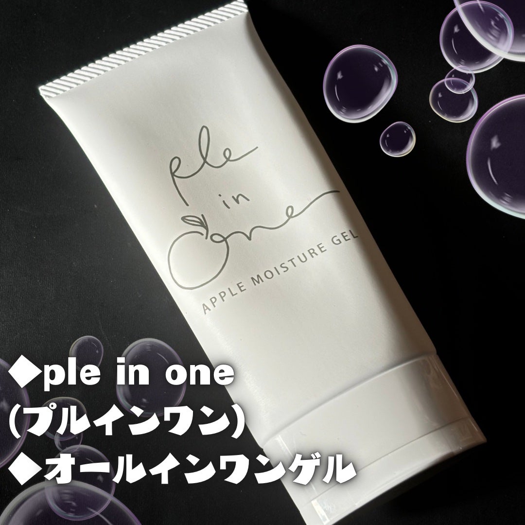 ple in one(プルインワン) オールインワンジェル/プラスナチュラル/オールインワン化粧品を使ったクチコミ(2枚目)