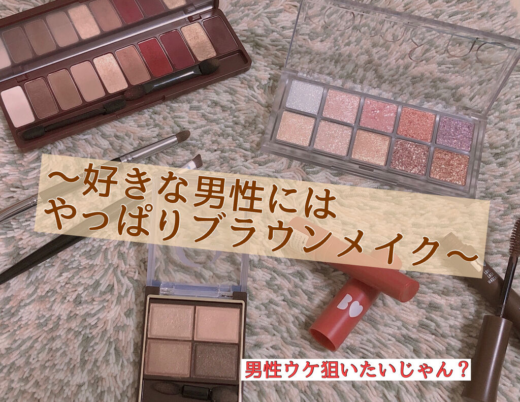 スキニーリッチシャドウ/excel/アイシャドウパレットを使ったクチコミ（1枚目）