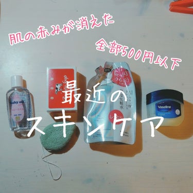 赤箱 (しっとり)/カウブランド/洗顔石鹸を使ったクチコミ（1枚目）