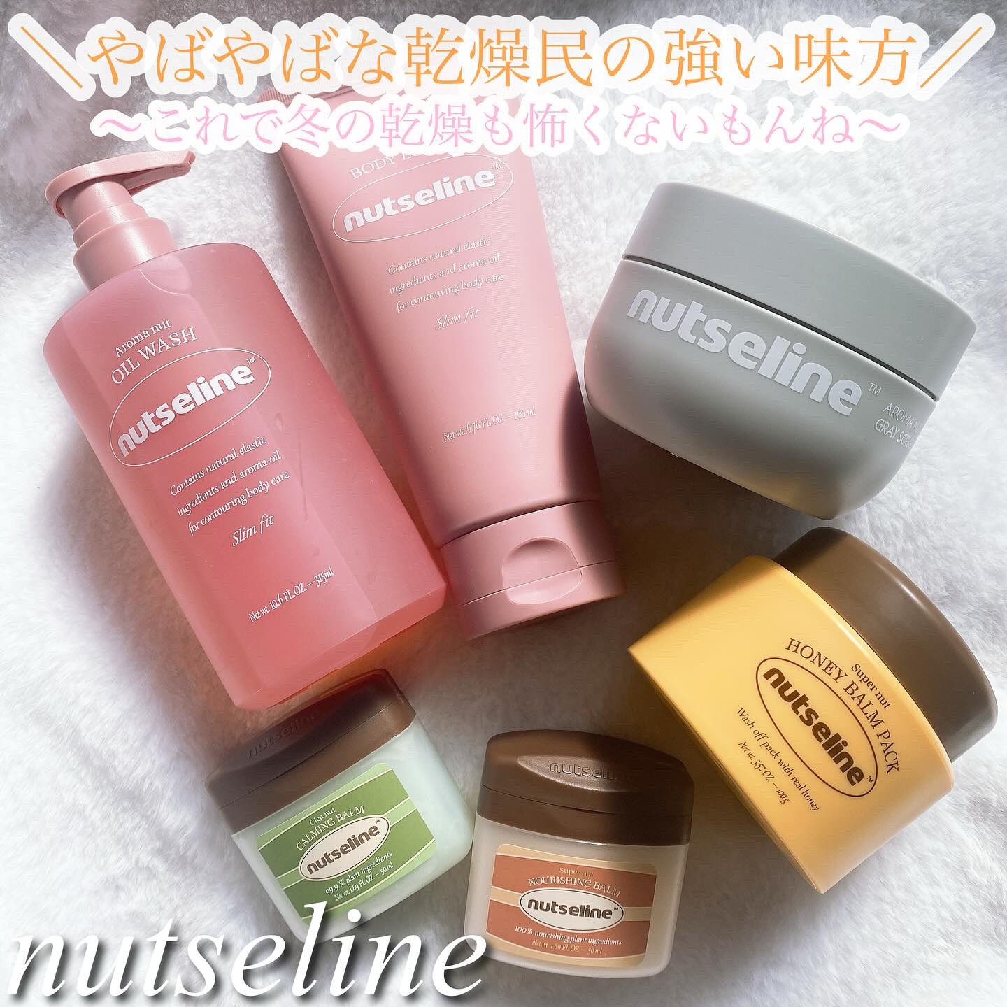 蜂蜜バームパック/nutseline/洗い流すパック・マスクを使ったクチコミ（1枚目）