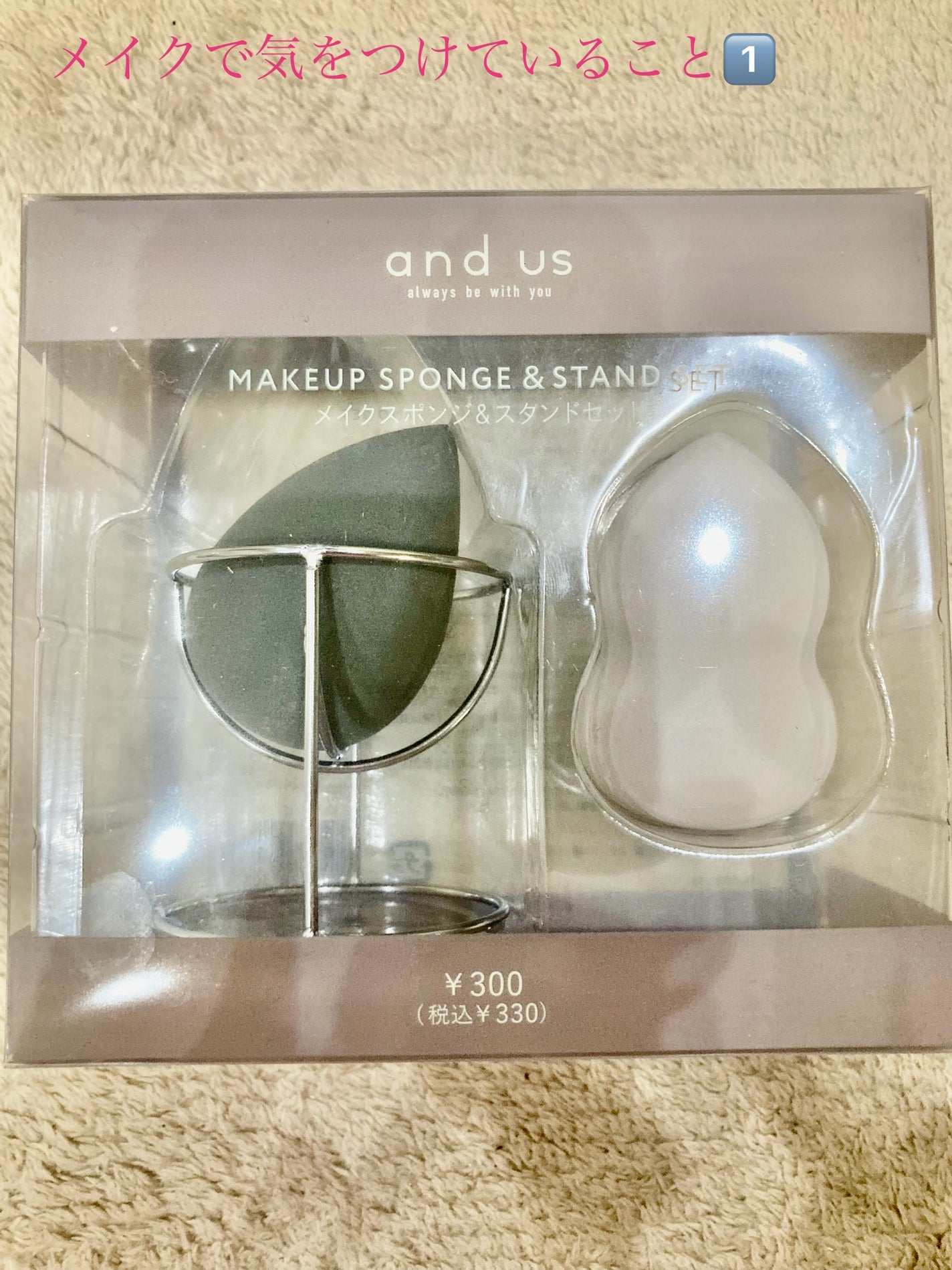 レナ/フォロバします、イエベ春🌸 on LIPS 「アラフォー、アラフィフ、大人女子メイクのコツ💄✨ベースメイクを..」(1枚目)