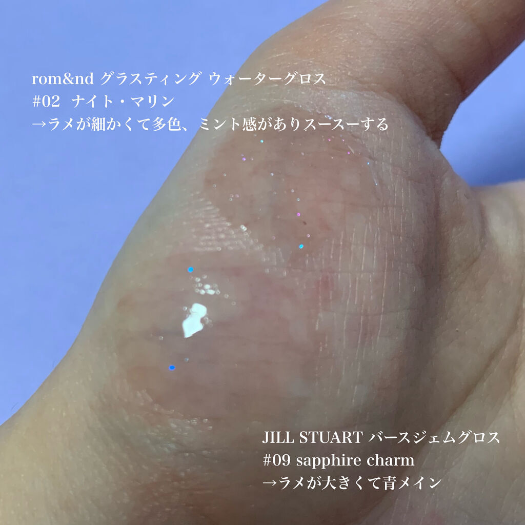 バースジェム グロス/JILL STUART/リップグロスを使ったクチコミ（3枚目）