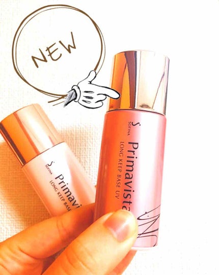 皮脂くずれ防止 化粧下地/プリマヴィスタ/化粧下地を使ったクチコミ(1枚目)