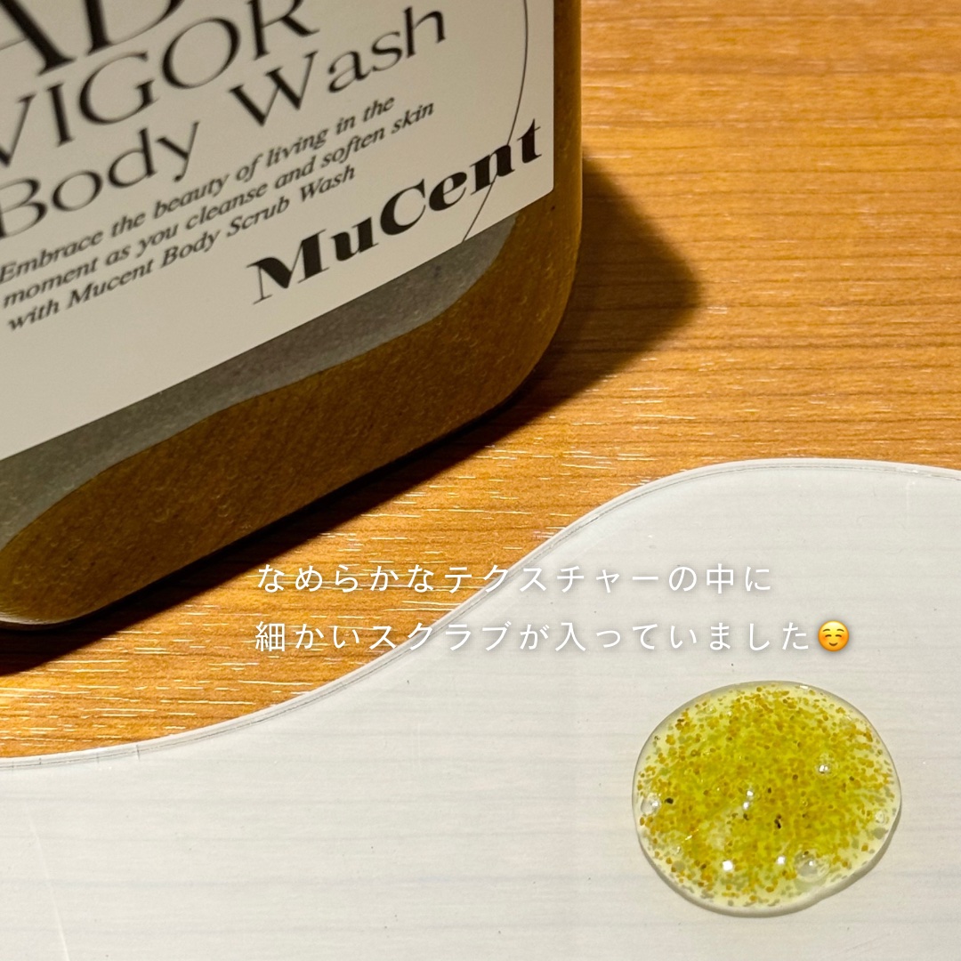 ABC VIGOR BODY WASH 04 Fresh Lime / MuCent