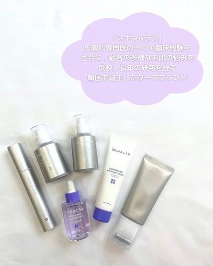 バリアダームモイストクリーム/SKIN&LAB/フェイスクリームを使ったクチコミ(9枚目)