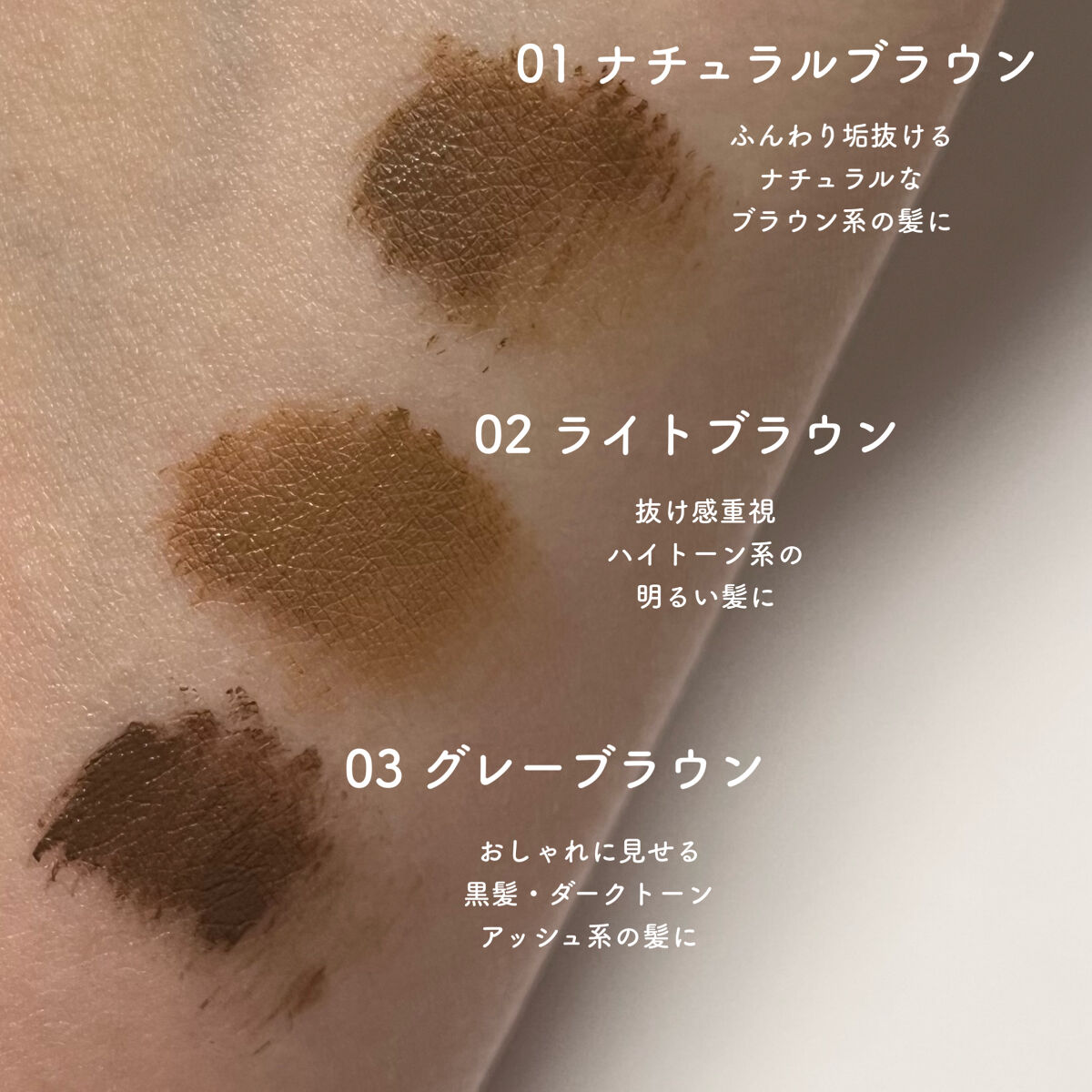 マジカルアイブロウカラー/Fujiko/眉マスカラを使ったクチコミ（3枚目）