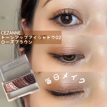 クイックラッシュカーラー/キャンメイク/マスカラ下地を使ったクチコミ(1枚目)