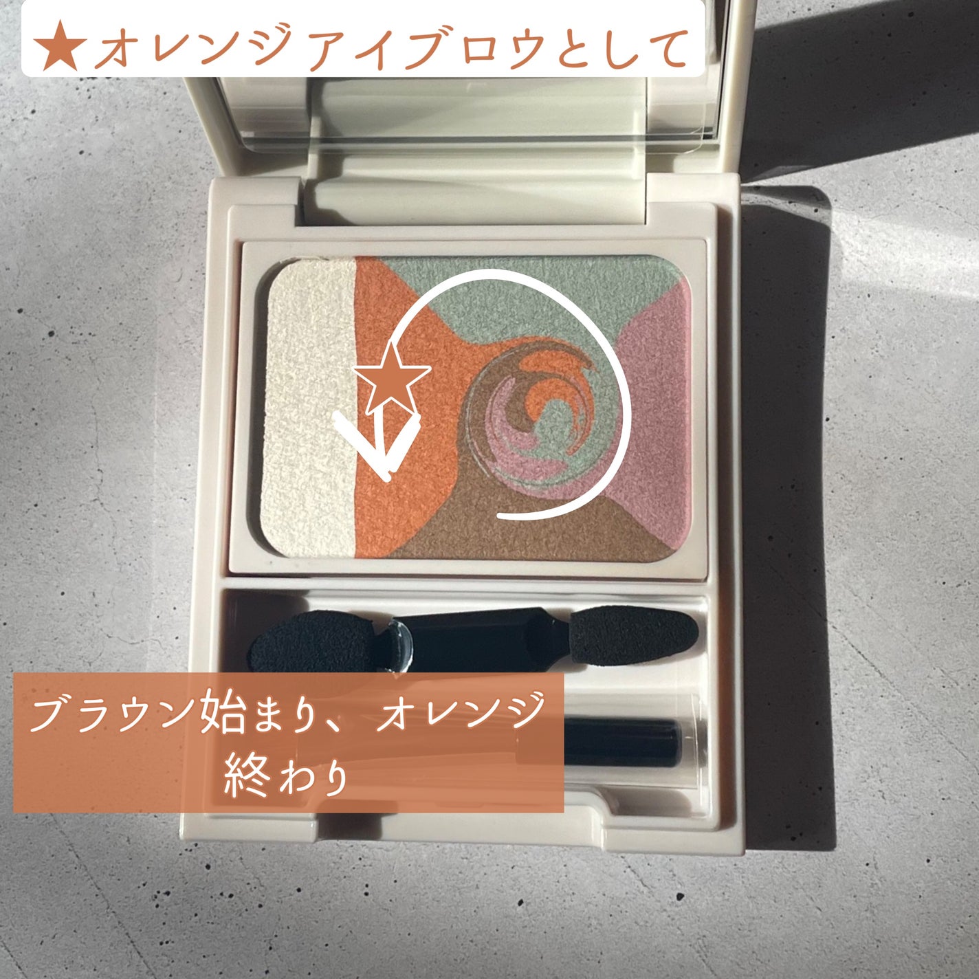 カラーブレンドアイブローマルチパレット/ディエム クルール/パウダーアイブロウを使ったクチコミ(5枚目)