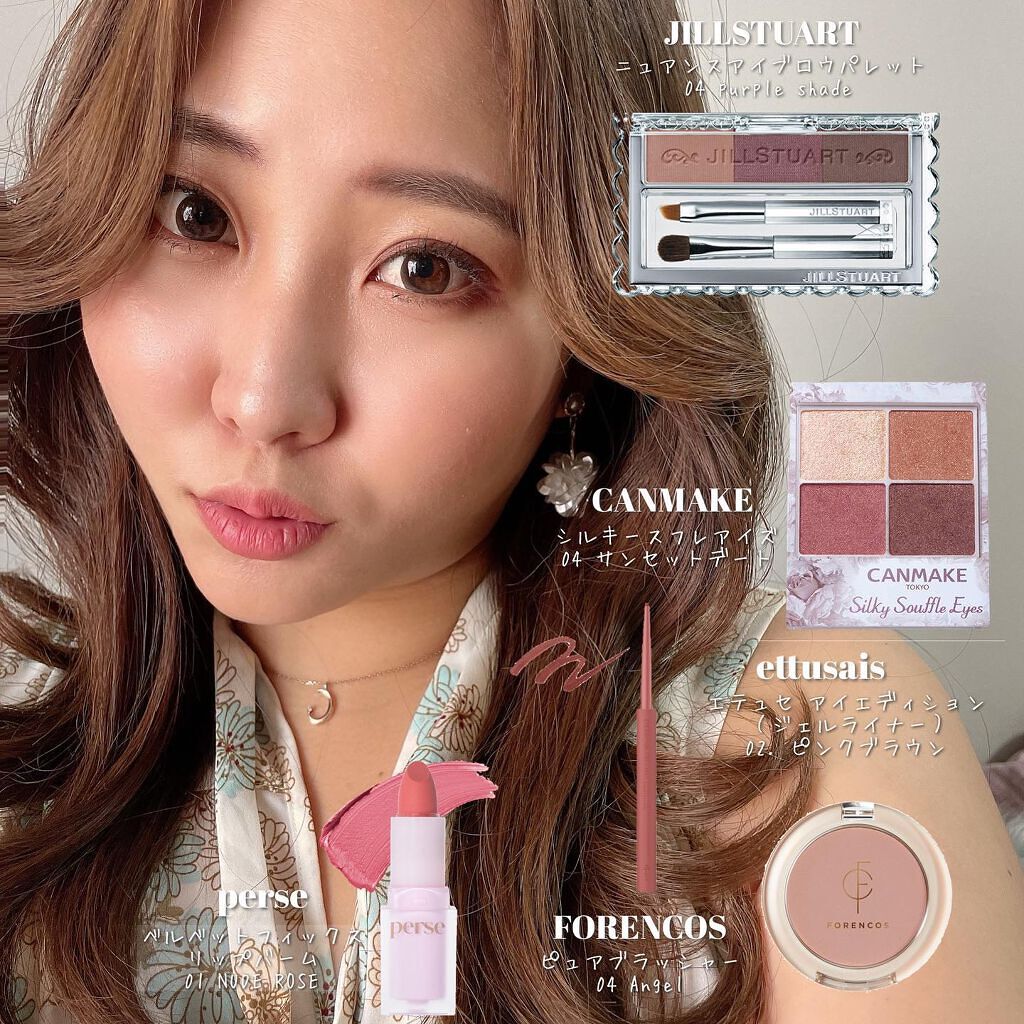 シルキースフレアイズ/キャンメイク/アイシャドウパレットを使ったクチコミ（1枚目）