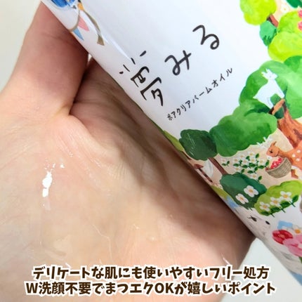 倢ã¿ã ãã¢ã¯ãªã¢ããŒã ãªã€ã« ã¯ã¬ã³ãžã³ã°ãªã€ã«ïŒœ/ããŒãã/ãªã€ã«ã¯ã¬ã³ãžã³ã°ã䜿ã£ãã¯ãã³ãïŒ3æç®ïŒ