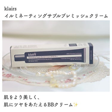 イルミネーティングサプルブレミッシュクリーム(40ml)/Klairs/化粧下地を使ったクチコミ（2枚目）