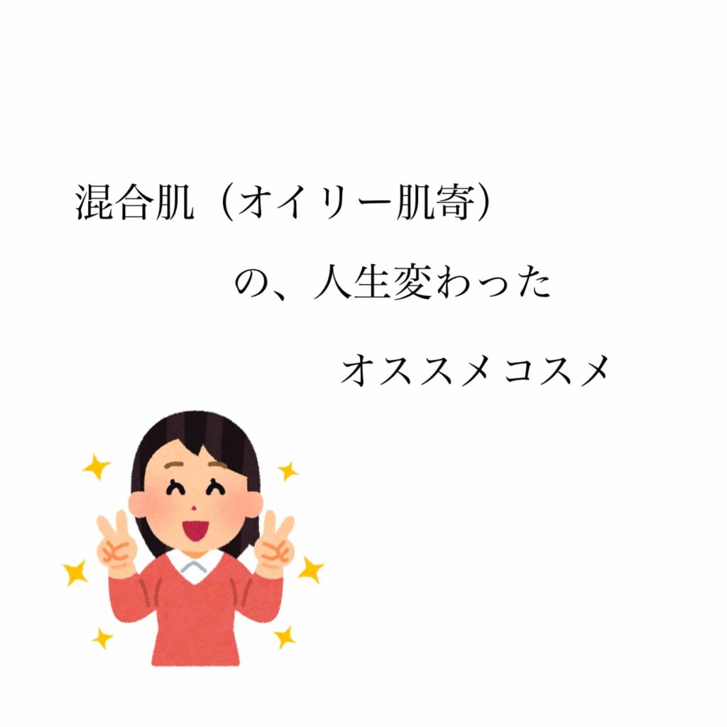 ザ・ライトバルブ クッション/shu uemura/クッションファンデーションを使ったクチコミ（1枚目）