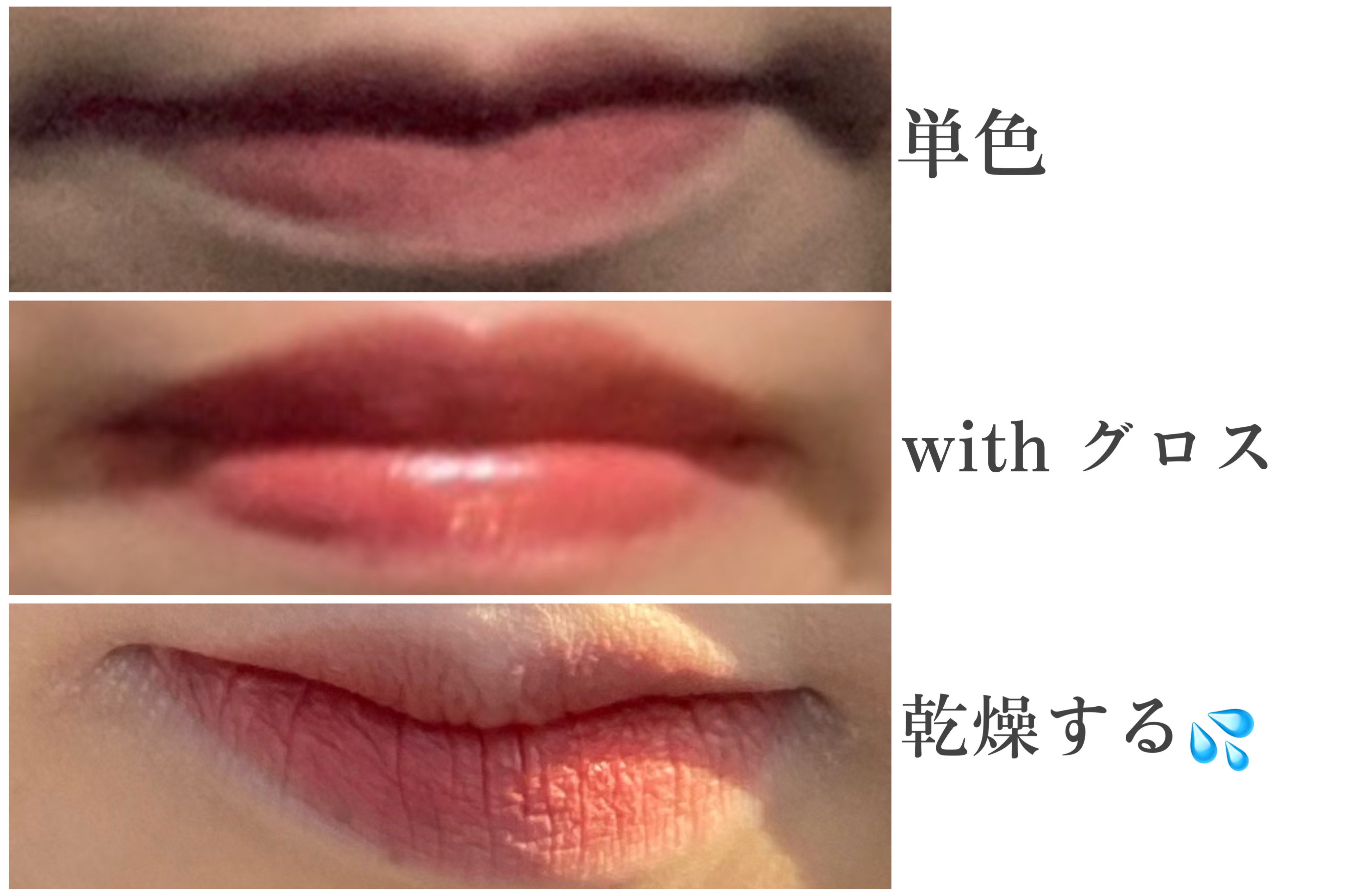 むっちリップR/b idol/口紅を使ったクチコミ（3枚目）