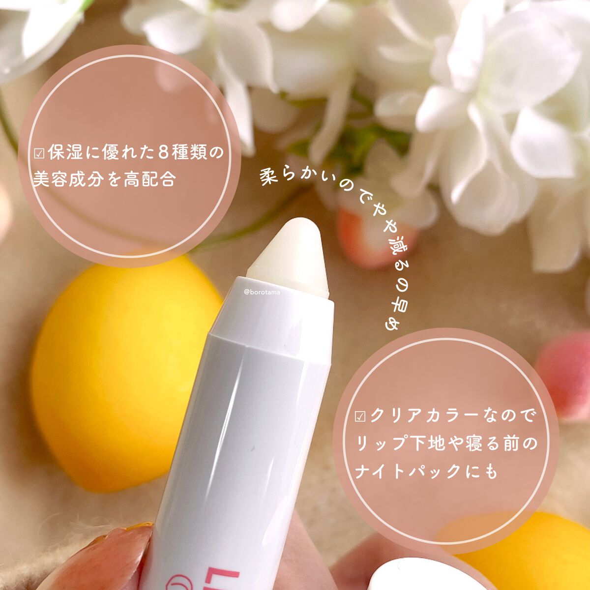 リップシュガースクラブモイストa/K-パレット/リップスクラブを使ったクチコミ(5枚目)