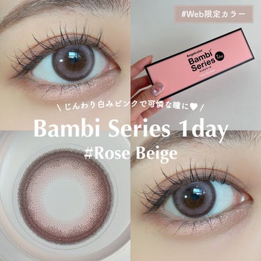 Angelcolor Bambi Series 1day /AngelColor/ワンデー（１DAY）カラコンを使ったクチコミ（1枚目）