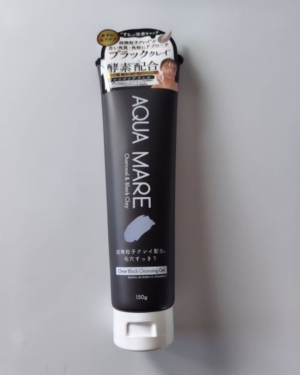 ひろちゃん on LIPS 「アクアマーレ 本日のメイクオフは、こちら@aqua_mare..」(5枚目)