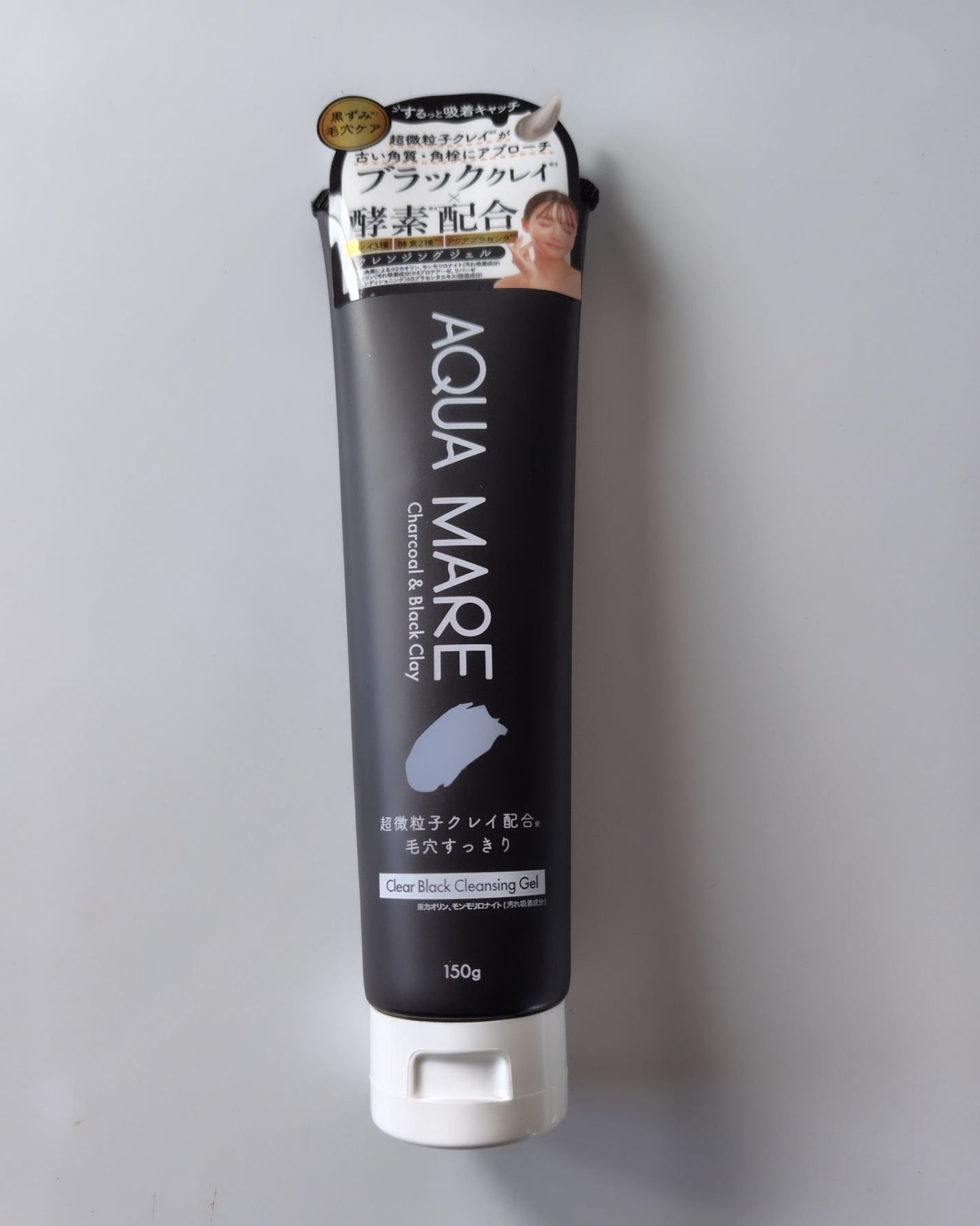 ひろちゃん on LIPS 「アクアマーレ 本日のメイクオフは、こちら@aqua_mare..」(5枚目)