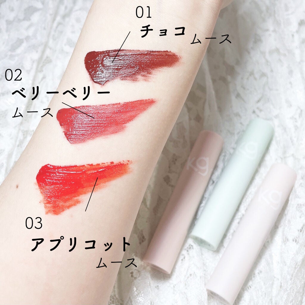 モフモフリップ/KG cosme/口紅を使ったクチコミ(5枚目)