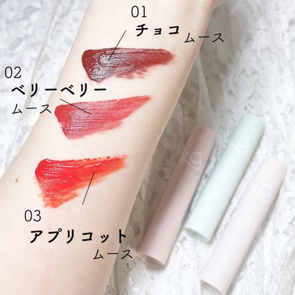 モフモフリップ/KG cosme/口紅を使ったクチコミ(5枚目)