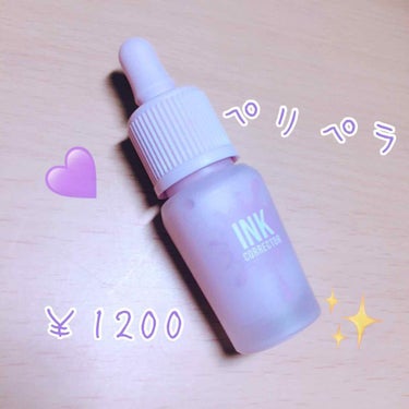 ペリペラ インクコレクター ¥1200
☞03 ラベンダー

▼
▽
パッケージが可愛いすぎる💭
Qoo10だとセットで安く購入出来ます^ ^
私はネットがあまり得意ではないのでプラザで購入しました👈🏻