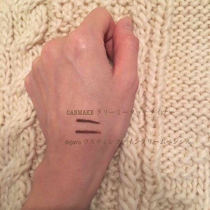 「密着アイライナー」クリームペンシル/デジャヴュ/ペンシルアイライナーを使ったクチコミ(3枚目)