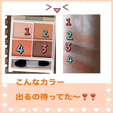 シルキースフレアイズ/キャンメイク/アイシャドウパレットを使ったクチコミ(2枚目)