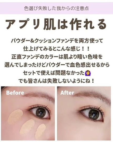 パーフェクティング シルキーフィット カバー クッション ファンデーション/VDL/クッションファンデーションを使ったクチコミ(7枚目)