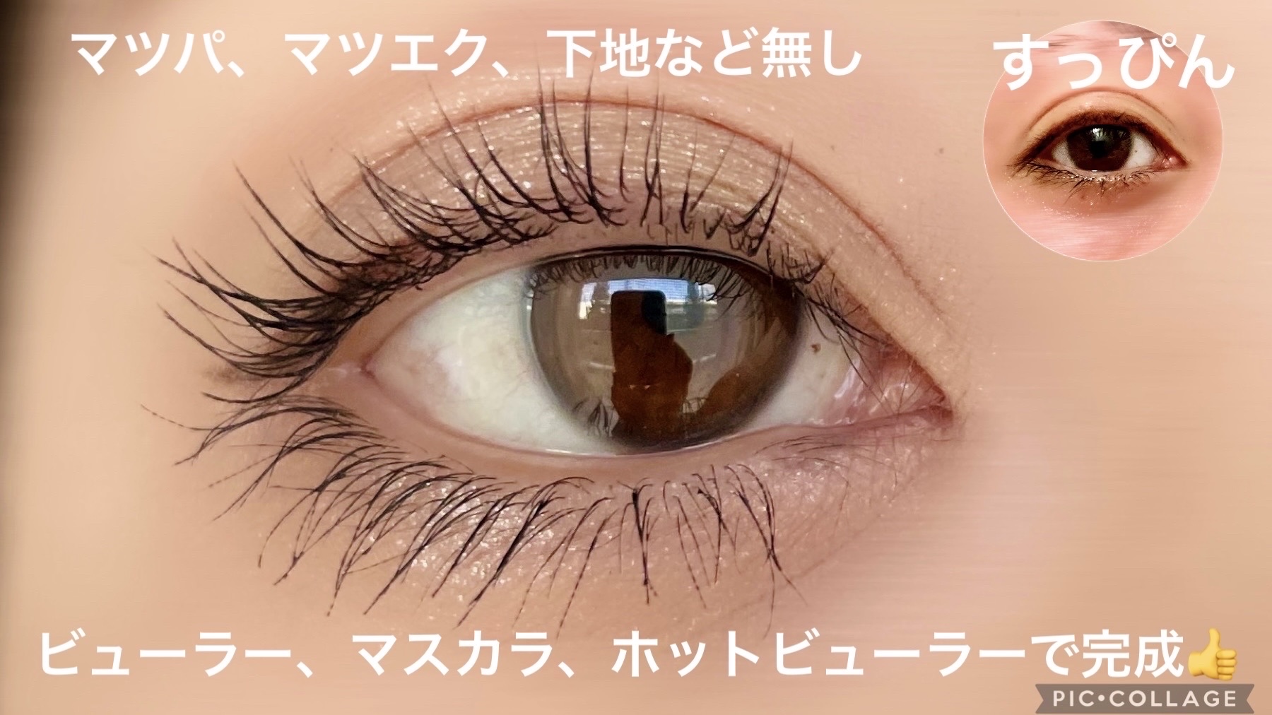 ラッシュエキスパンダー ロングロングロング EX BK999 ディファインブラック 影絵/MAJOLICA MAJORCA/マスカラを使ったクチコミ（3枚目）